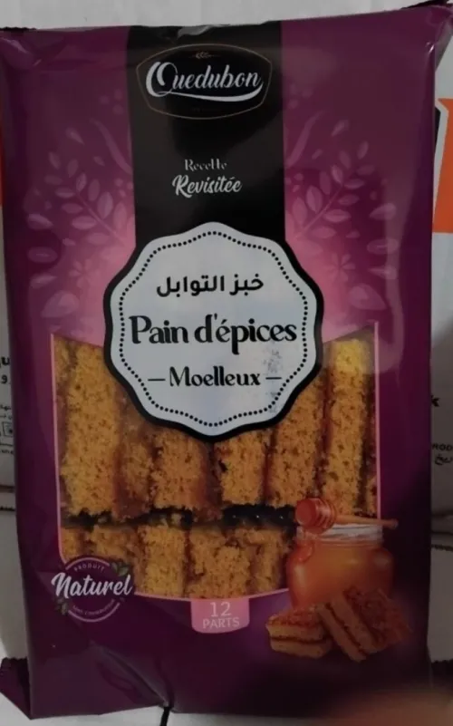Gâteaux Secs Artisanales (Quedubon) - حلويات جافة تقليدية