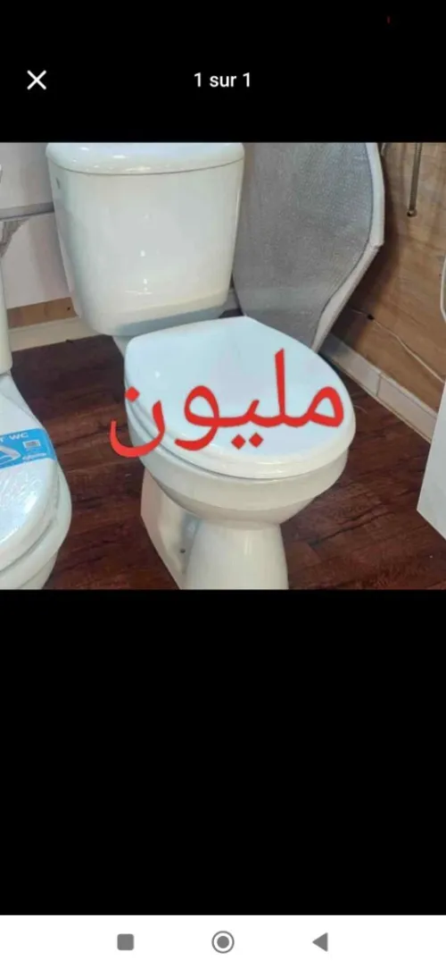 Toilette jamais utilisé 