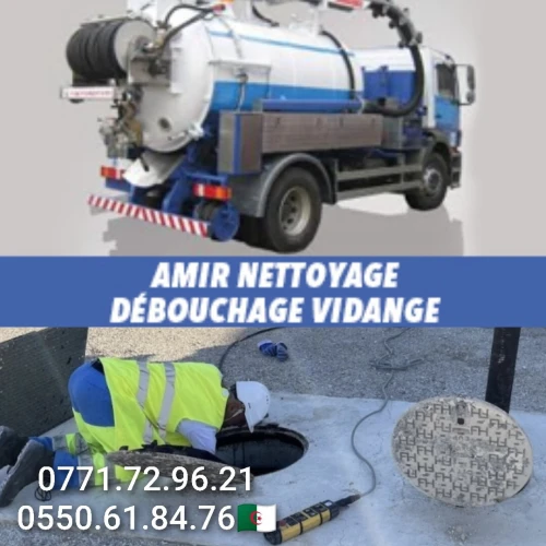 Débouchage canalisation débauchage d'assainissement débouchage assainissement vidange fosse