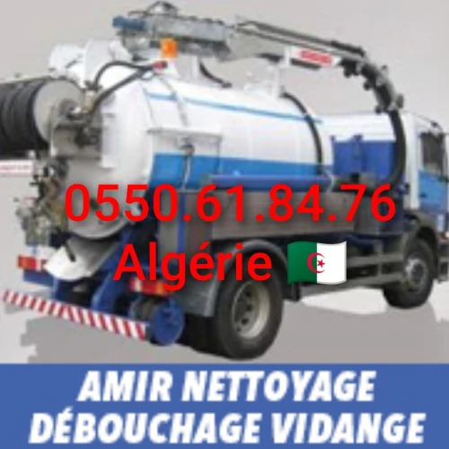 Débouchage des canalisation d'assainissement vidange fosse septique