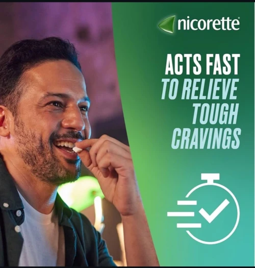Gum nicotine بالتجزئة او بالجملة