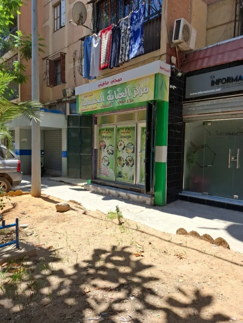 Vente Local Alger Birtouta
