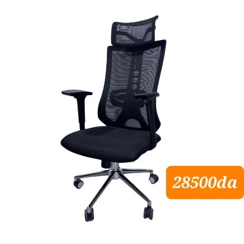 Chaise operateur