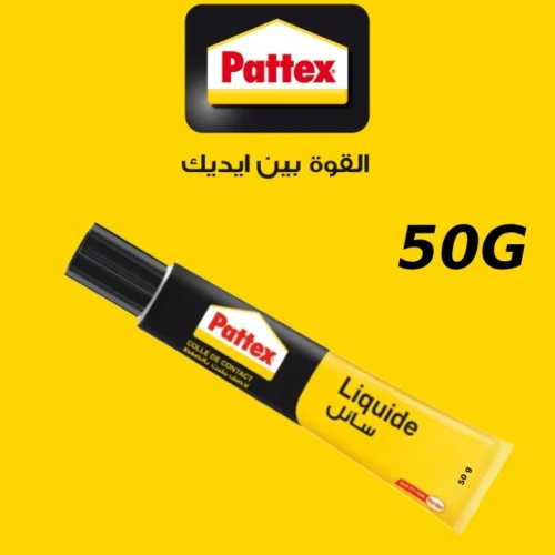 Projet de fabrication de colle de contact Pattex ( Tube et pot)