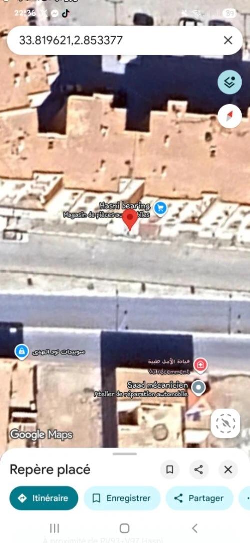 Vente Local Laghouat Laghouat