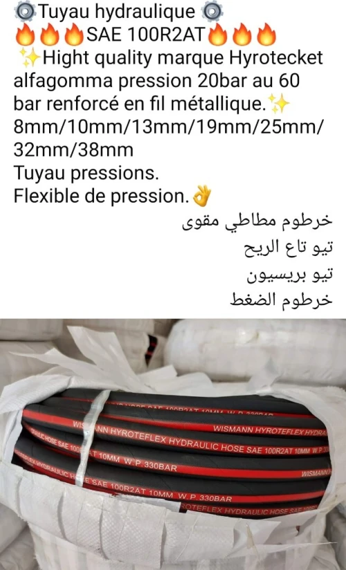 Tuyau Alimentaire/extraction/pression hydraulique/oil hose/sablage/dépotage pr ciment