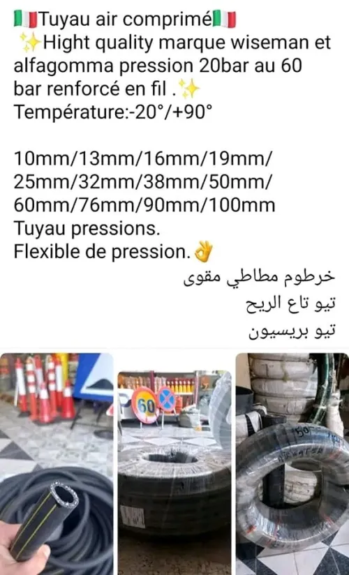 Tuyau Alimentaire/extraction/pression hydraulique/oil hose/sablage/dépotage pr ciment..