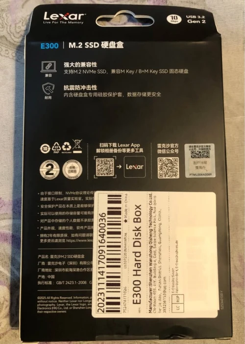 Rack Disque Dur Externe Lexar E300 Original M.2 NVMe SSD
