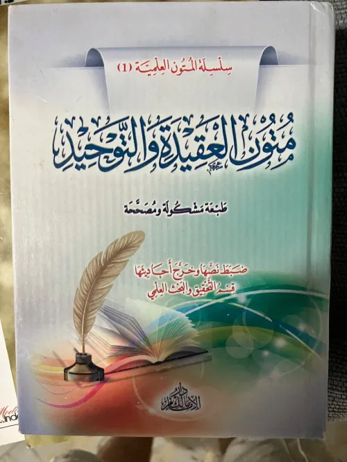 Livres utiliser 