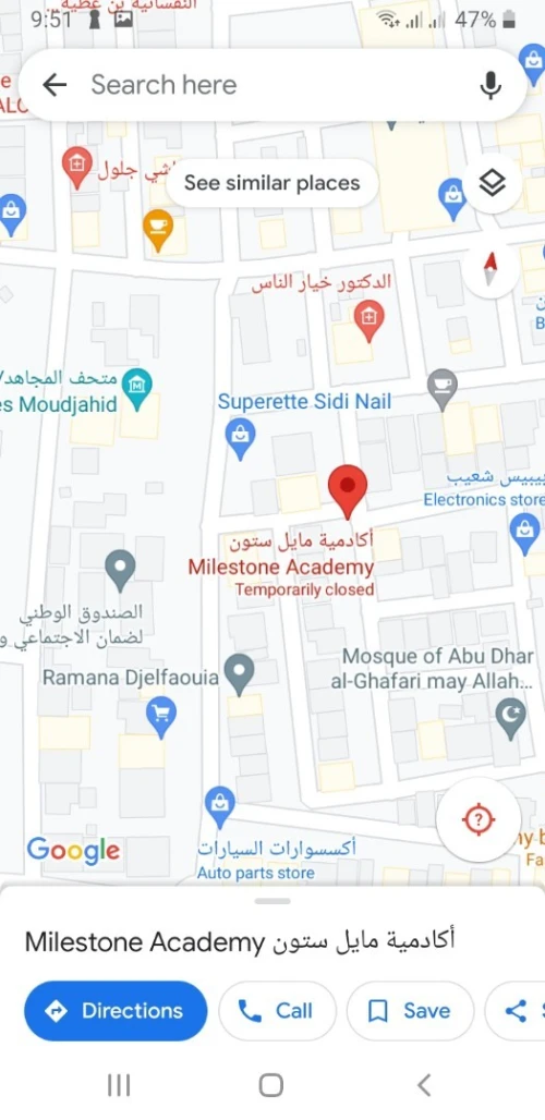 Location Niveau De Villa F5 Djelfa Djelfa