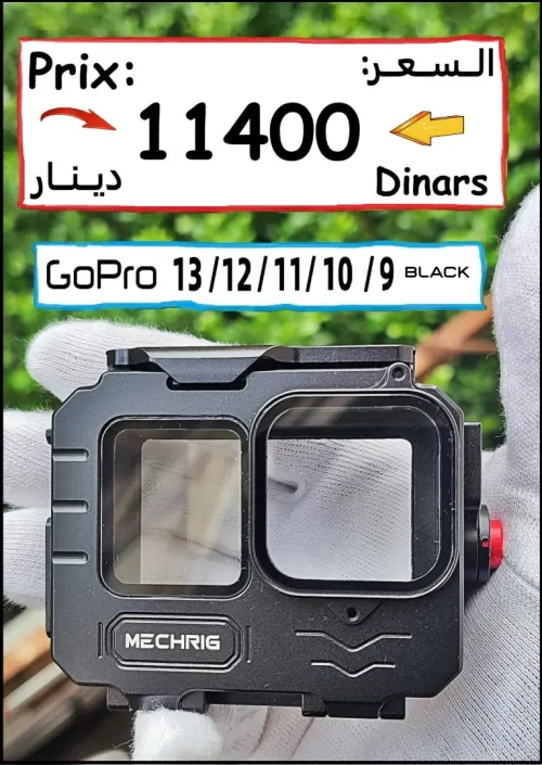 caisson 80 metres pour GoPro 13 12 11 10 9 Black plongée sous marine