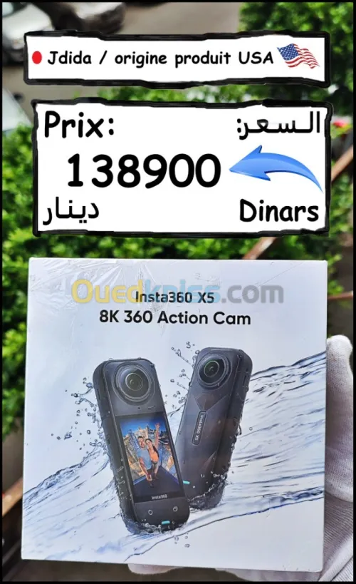 insta360 X5 