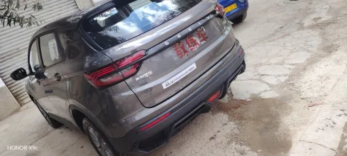 Geely Coolray 2026 Super max