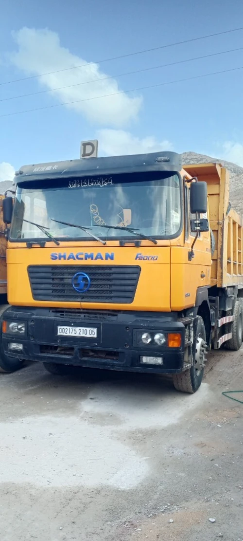 Shakman Shakman 2010