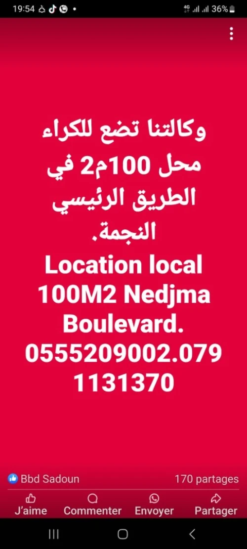 Location Local Constantine Constantine