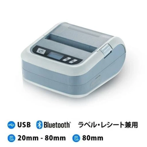 Imprimante Ticket - code a barre Xprinter Original 
