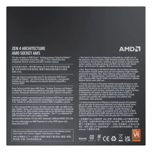 AMD RYZEN 7 7700X (4.5 GHZ / 5.4 GHZ)