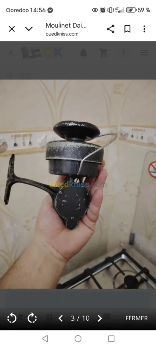 Moulinet Daiwa rumer