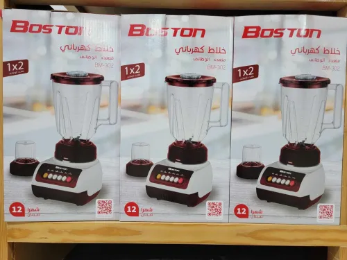 PROMO Mixeur Multifonctions BSOTON 2en1 1,5L 5500Da