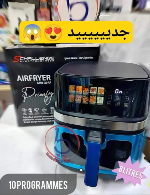 PROMO AIR FRYER Schallenge AMB-39AF  17500Da