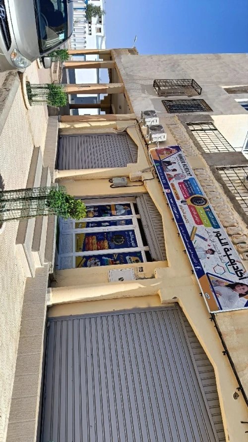 Vente Local Batna Barika
