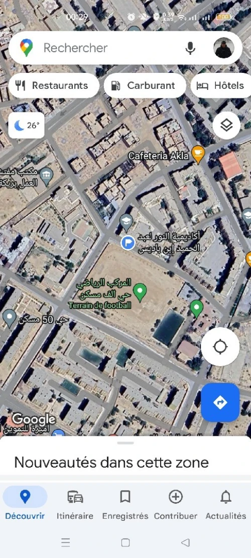 Vente Local Batna Barika