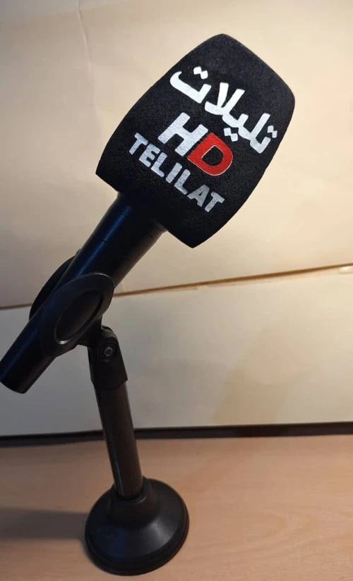 Bonnette microphone personnalisée