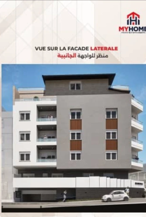 Vente Appartement F4 Alger Mohammadia