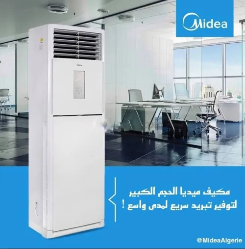 Climatiseur Armoire MIDEA