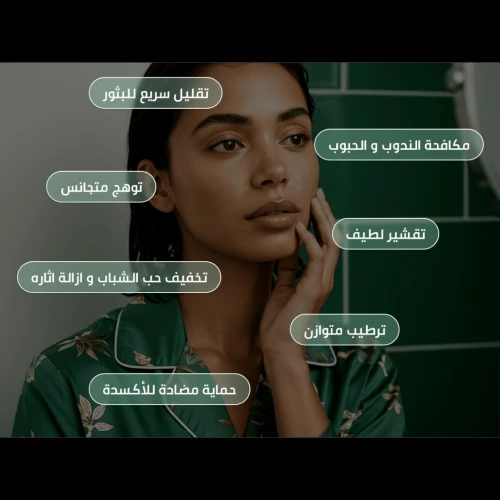 Gazelleye Iklaris / Roll-on naturel anti-imperfections & boutons