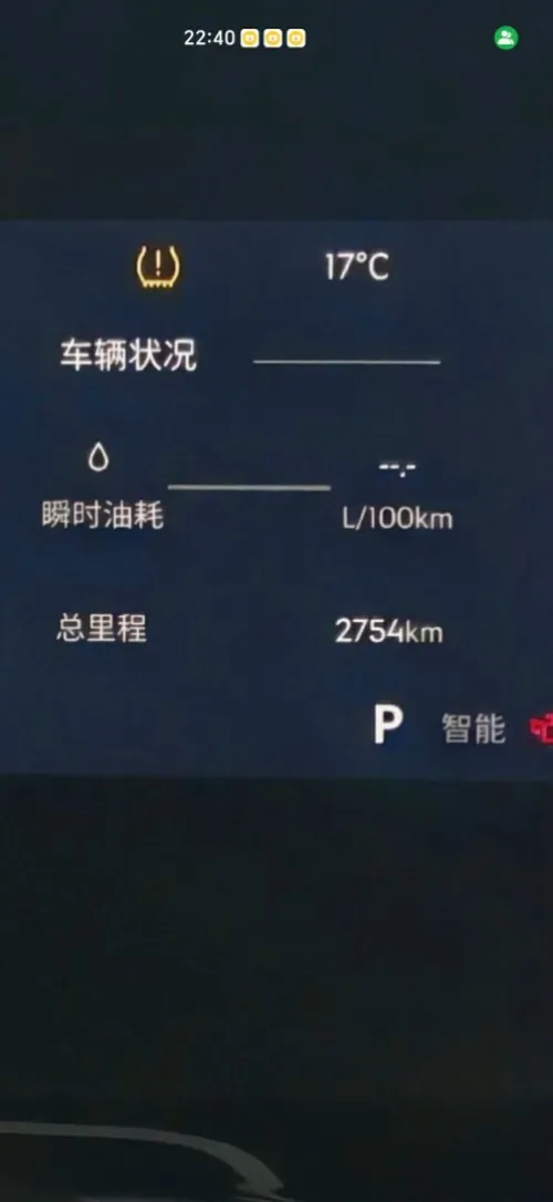 Geely Coolray 2025 full option
