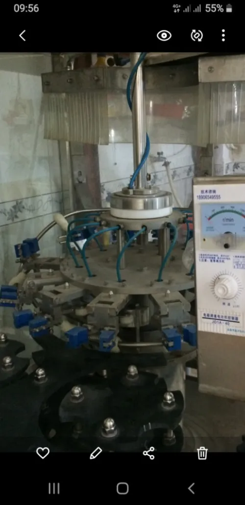 machine rinceuse