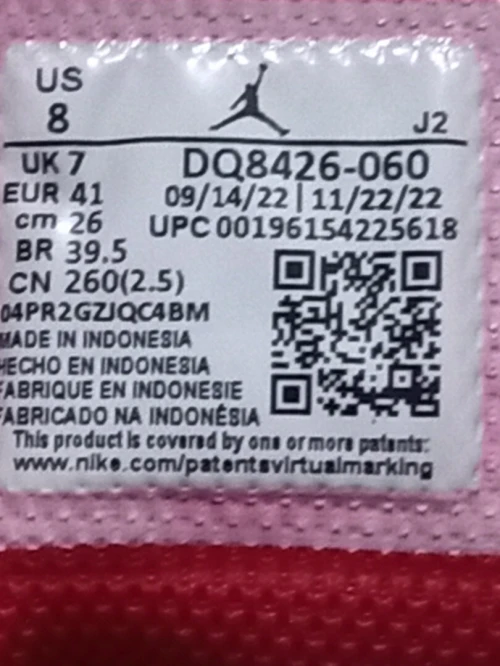 Nike Air Jordan