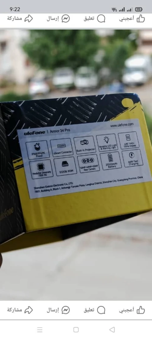 ULEFONE ARMOR 34 PRO