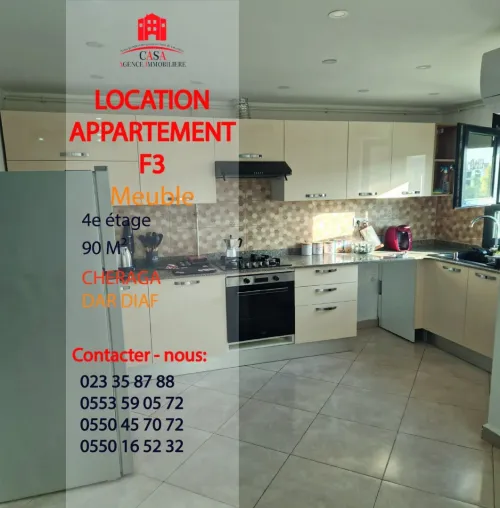 Location Appartement F3 Alger Cheraga
