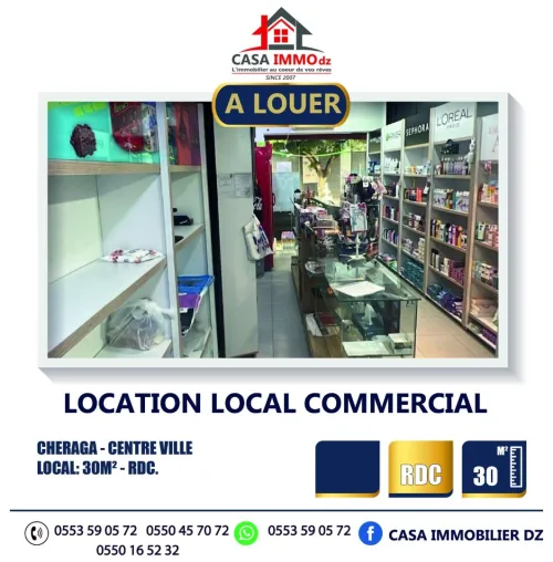 Location Local Alger Cheraga