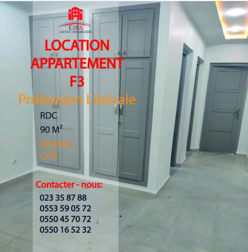 Location Appartement F3 Alger Douera