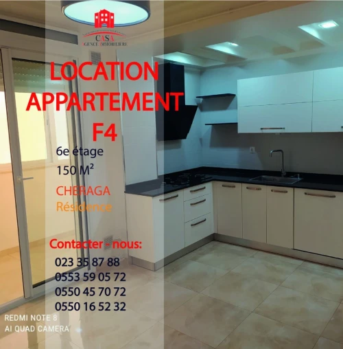 Location Appartement F4 Alger Cheraga
