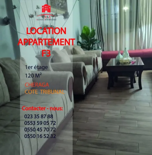 Location Appartement F3 Alger Cheraga