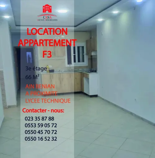 Location Appartement F3 Alger Ain benian