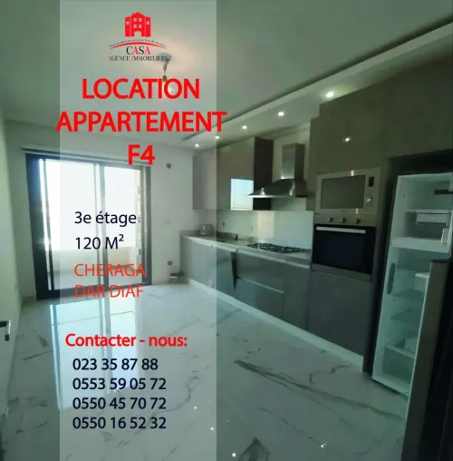 Location Appartement F4 Alger Cheraga