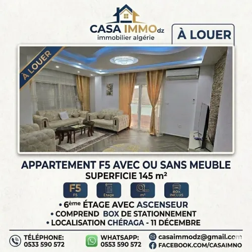 Location Appartement F5 Alger Cheraga