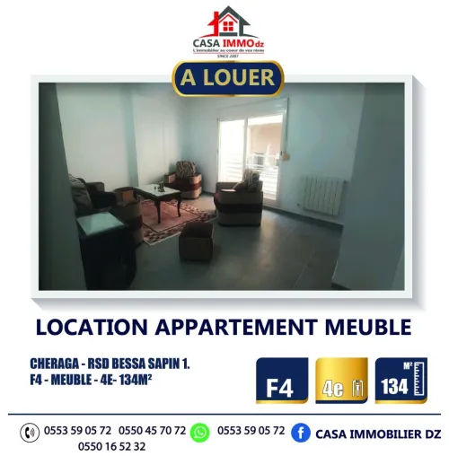 Location Appartement F4 Alger Cheraga