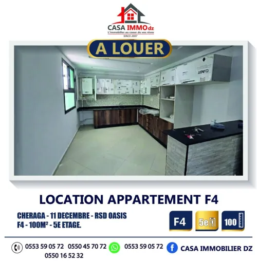 Location Appartement F4 Alger Cheraga