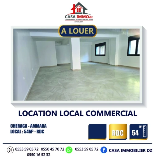 Location Local Alger Cheraga