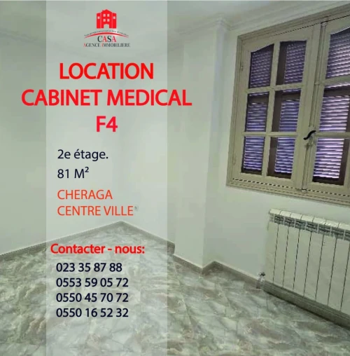 Location Appartement F4 Alger Cheraga