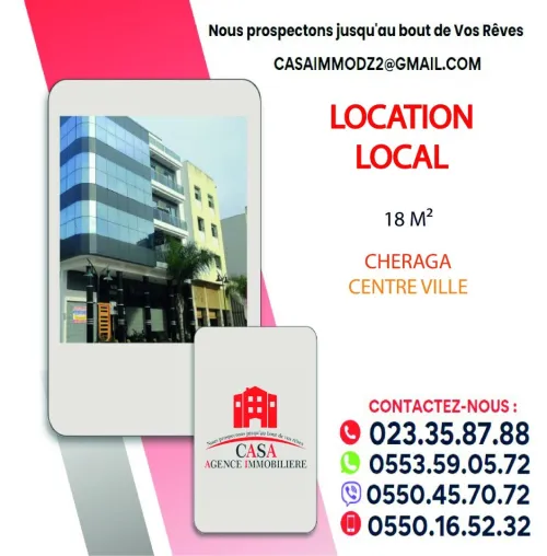 Location Local Alger Cheraga