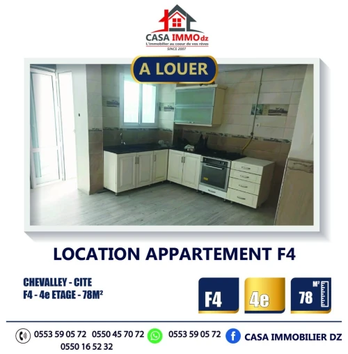 Location Appartement F4 Alger Chevalley