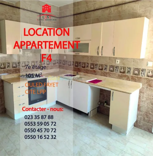 Location Appartement F4 Alger Ouled fayet