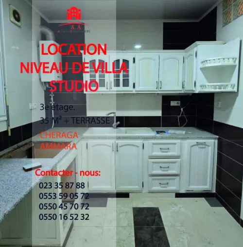 Location Appartement Niveau de villa Studio Alger Cheraga